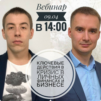 #МыВместе2020