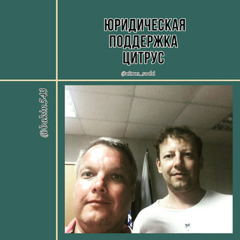 РЕШАЕМ ВАШИ ПРАВОВЫЕ ВОПРОСЫ БЫСТРО И КАЧЕСТВЕННО